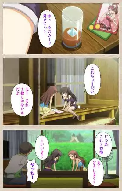 Shoujo Ramune Kanzenban