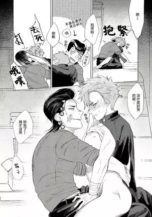 Badday Dreamers Ch. 1-6