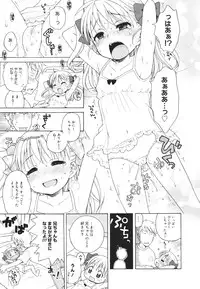 COMIC 0EX Vol. 26 2010-02