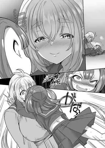 [Hawk Bit (Kouji)] JK-ka Refle 3 [English] [Digital]