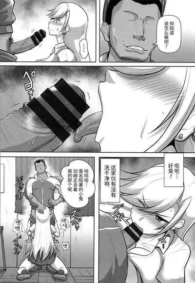 Kariire Kansai | 欠债强制调教