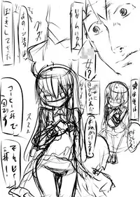 [Tabuchi-san Chi (Tabuchi)] Chino-chan ga Coffee Ippai de Ippatsu Yarasete kureru Hon (Gochuumon wa Usagi desu ka?) [Digital]