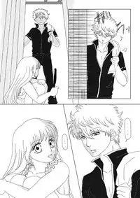 [Minz] 【Ginshin】 Please Touch Me! 【R-18】 [Gintama]