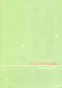 (CCOsaka78) [Shamontei (Shamon)] Hajimari wa Honno Sasai na Itazura de (Durarara!!)