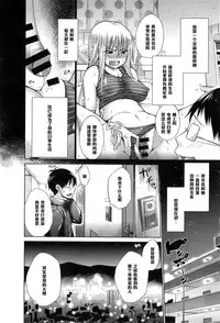 [Miyano Kintarou] Ijimekko to Boku 6 (COMIC Anthurium 023 2015-03) [Chinese] [黑条汉化]