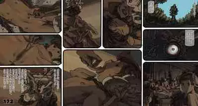 Mushi Mezuru Himegimi 5