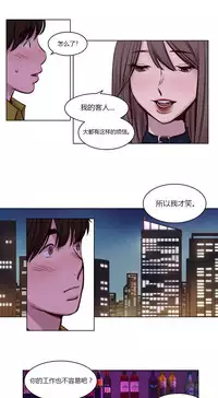 [Ramjak] Atonement Camp Ch.0-46 (Chinese)