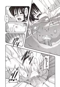 COMIC Penguin Club 2012-01 [Digital]