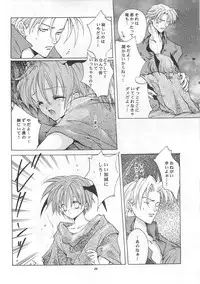 [Bakugeki Monkeys (Inugami Naoyuki)] ORION (Darkstalkers)