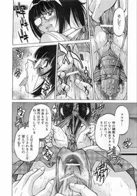 COMIC AUN 2008-08 Vol. 147