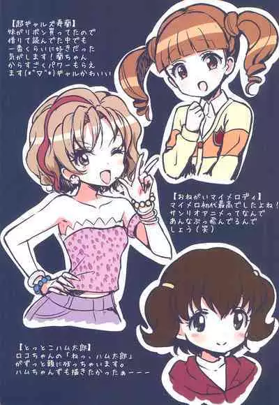 Heisei Anime Arigatou Rakugaki + Rough-shuu