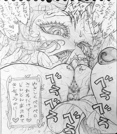 [Jigoku Gokuraku-Maru] Neighbourhood's Dobel-kun and...