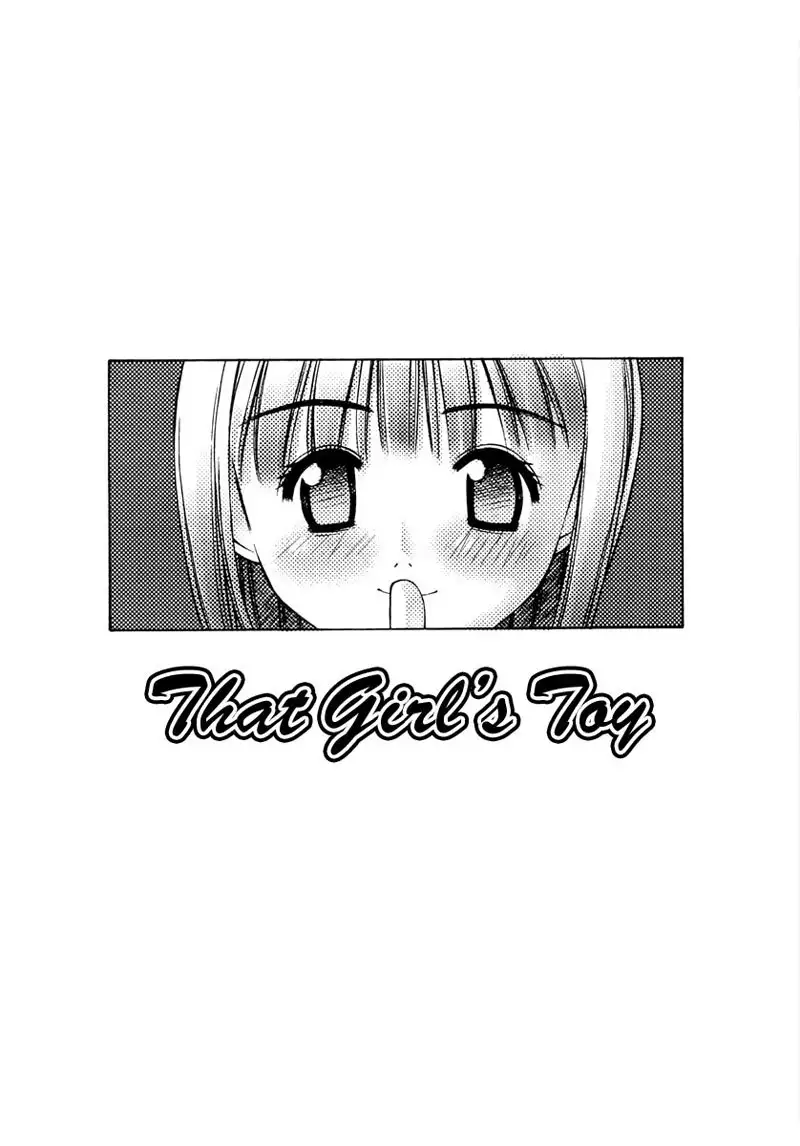 Love Complex 4 - That Girls Toy