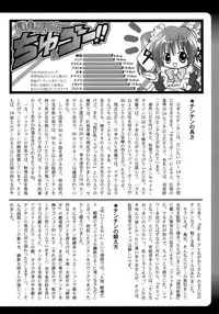 [Anthology] Shounen Ai No Bigaku 14 The Kurabekko