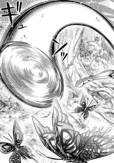 [Inashita Shinai, Seiji] Tensei Shitara Joban de Shinu Naka Boss Datta - Heroine Kenzokuka de Ikinokoru 3 | 转生为初期就死掉的中boss~将女主人公眷属化来活下来~ 第三卷 [Chinese] [Moeblack个人AI汉化]