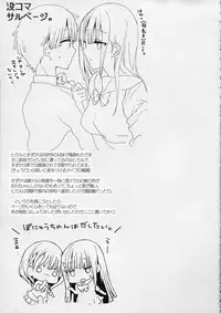 (COMITIA128) [Hitsujimama (Hitsuji Takako)] Bonyuu-chan wa Dashitai. 4 [Chinese] [NT个人汉化]