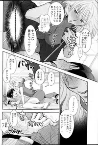 COMIC Penguin Club 2013-07