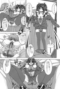 [Anthology] Futanarikko Lovers 13