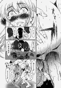 [Ooi Hanimaru] Lose Vol.2