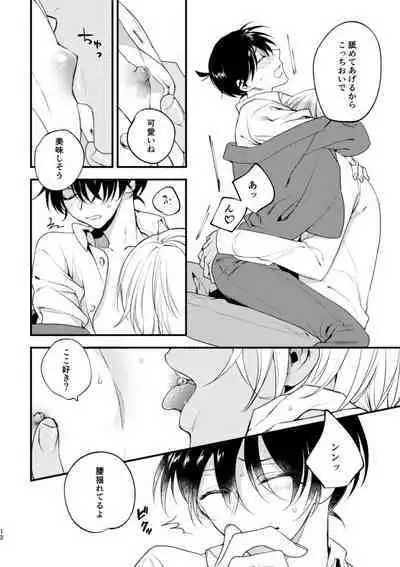 Inran Tanetsuke SEX Nakadashi Tanetsuke 100 Renpatsu