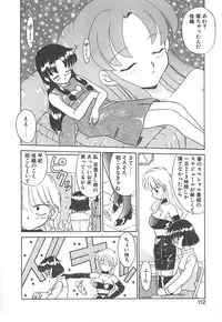 [Akifuji Satoshi] Sonzai Riyuu