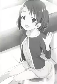 (C94) [Natsu no Umi (Natsumi Akira)] Cinderella Soap -case 02- Chie (THE IDOLM@STER CINDERELLA GIRLS)