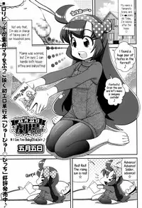 [Satsuki Itsuka] Satsuki Itsuka Theatre #1-9 [English] {5 a.m.}