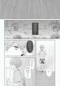 (HaruCC19) [EUPHORIC (Gano Akira)] Kare ga Umi wo Kirai na Riyuu (Free!)