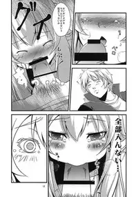 (C73) [Musou Canvas(Kouji)] Chiaki kana? Okawari (Minami-ke)