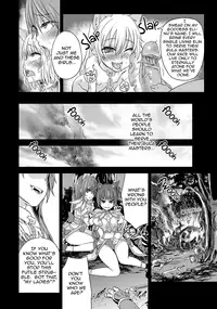 (C81) [Fatalpulse (Asanagi)] Victim Girls 12 Another one Bites the Dust (TERA The Exiled Realm of Arborea) [English] [2D-Market.com] [Uncensored]