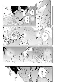 COMIC Anthurium 2018-12 [Digital]