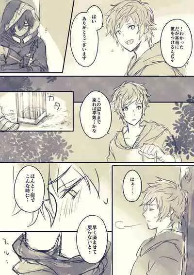 Nemurenai Gran-kun Manga