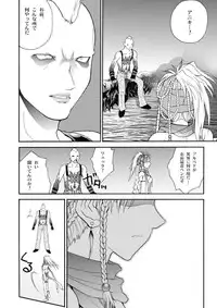 [Shiitake (Mugi)] MUGI FF COLLECTION (Final Fantasy 10, Final Fantasy 9) [Digital]