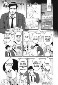 [Mikami Cannon] Zecchou Yokkyuu Ch.1-2, 4-9, 10 [English] =Tigoris Translates= =Noraneko=