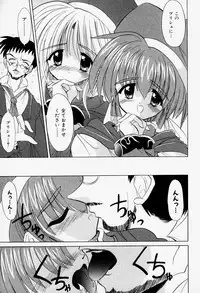 [Akizawa Kazuhiko] Cosple Image Club