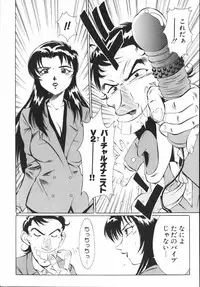 [Hikarino Daichi] Premium