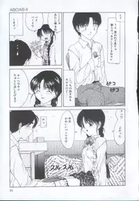 [Sarada Masaki] IRO IRO