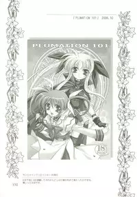 (C73) [PLUM (Kanna)] Mahou Shoujo Magical SEED Soushuuhen X (Mahou Shoujo Lyrical Nanoha)