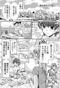 [Shishoku Gankou] Kichiku Game