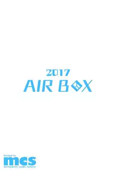 [AIR BOX (YU-TA)] digital doujinshi collection
