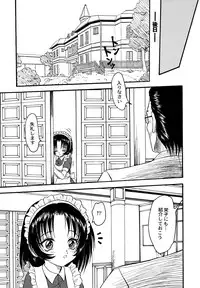 [Anthology] Maid Girls Club 2