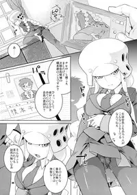 (C71) [Nekomataya (Nekomata Naomi)] Tsubuyaki Unbalance (Kujibiki Unbalance)