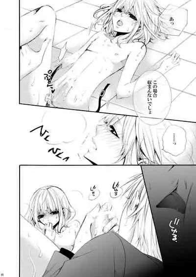 [Unskilled fighter]Forbidden.2