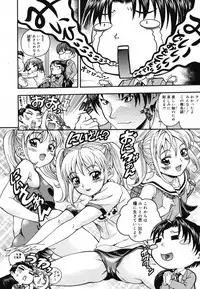 COMIC Megastore H 2006-06