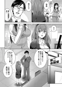 COMIC Magnum Vol. 100