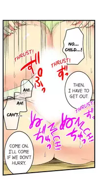 [Jyunn Irie] Sneaked Into A Horny Girls' School