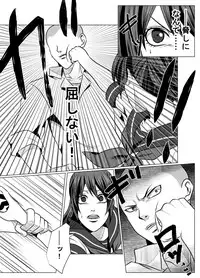 [JabyssK] JK Crisis #1_ Cold and Cruel + JK Crisis #2_ Athna + JK Crisis 3