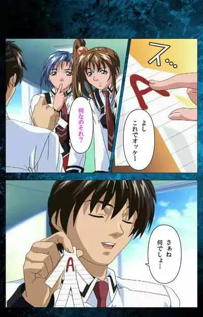 Bible Black kanzenhan