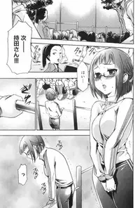 [Kouzuki Rio] Saiminjutsu de Mesu Dorei wo Teni Ireru Houhou