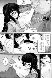 COMIC Penguin Club 2013-07